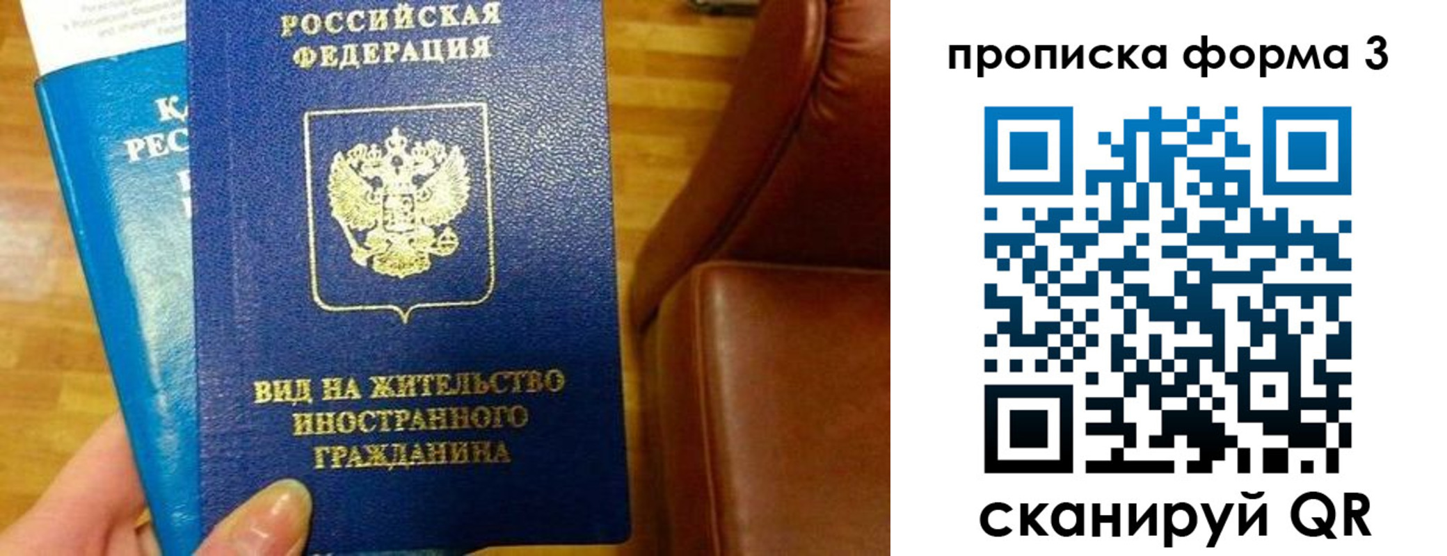 форма 3 в Полярном
